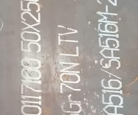 姜堰Q345R容器板